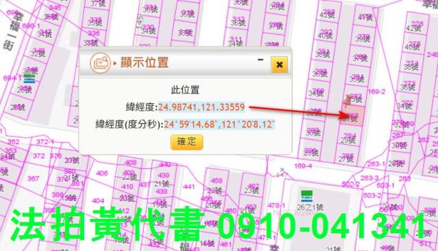 桃園龜山法拍公寓-11