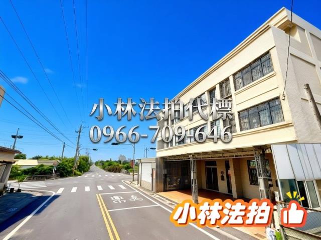 小林法拍全台服務