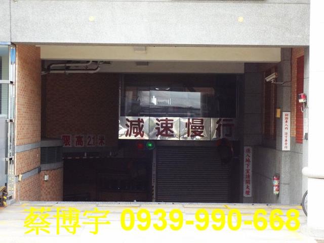 潭子旺庭大觀21法拍