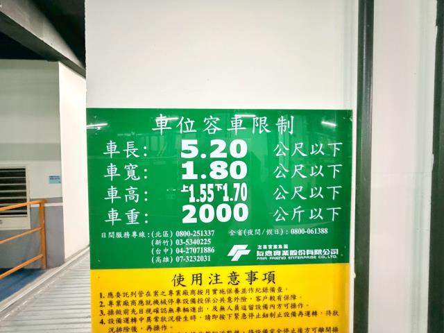 台中華廈-8