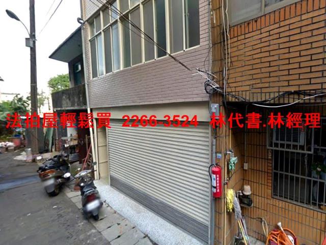 桃園法拍透天-1