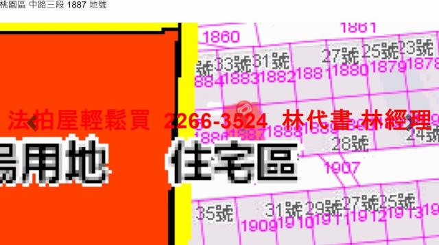 桃園法拍透天-9