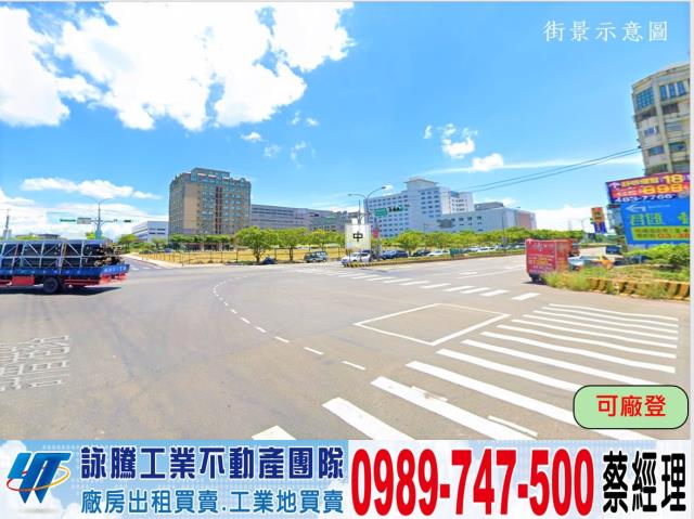 桃園大園廠房-1