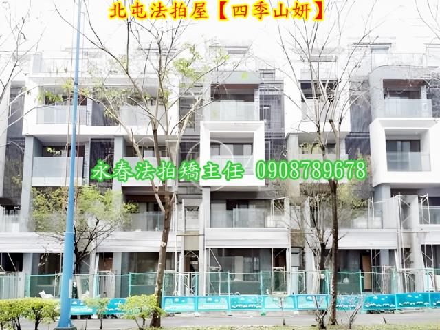 台中北屯透天法拍-2