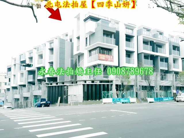 台中北屯透天法拍-6