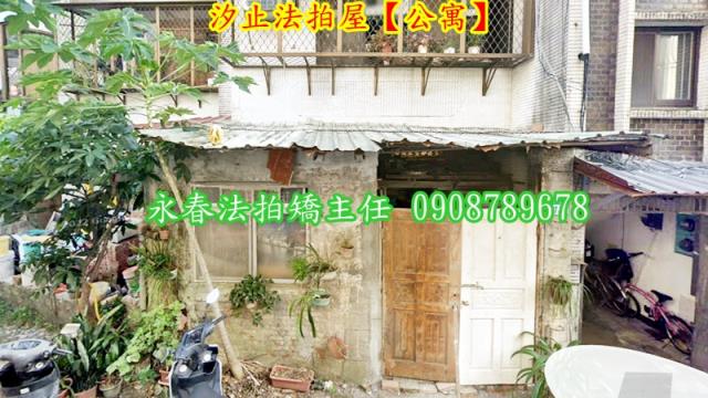 汐止法拍公寓-2