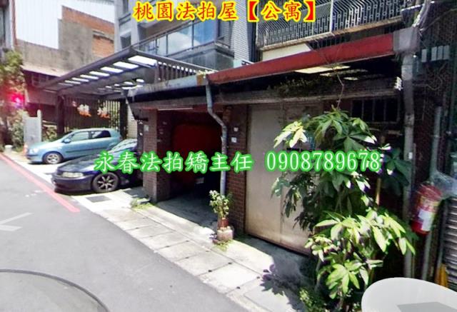 桃園區公寓法拍-2