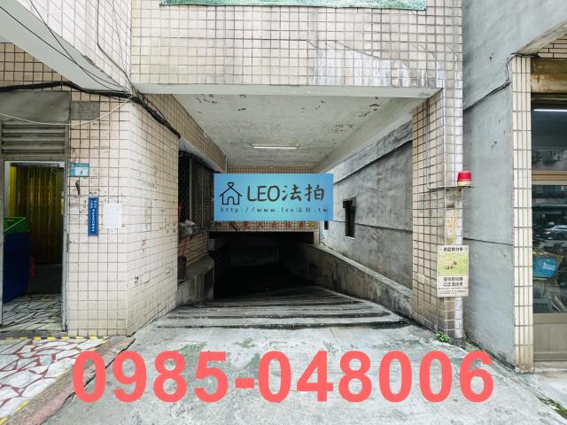 新北公寓法拍-5