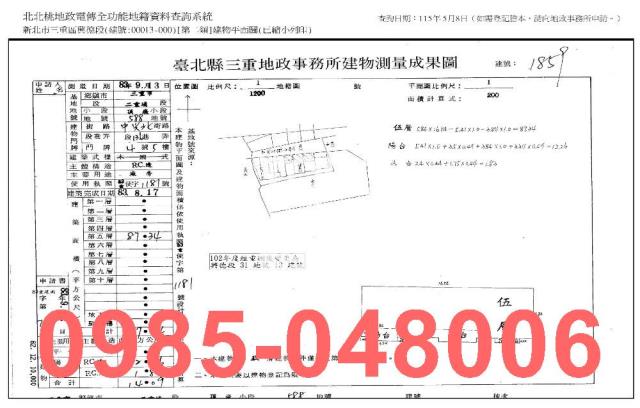 新北公寓法拍-8