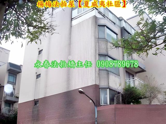 桃園透天拍賣-6