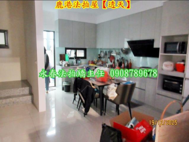 彰化鹿港法拍透天-5