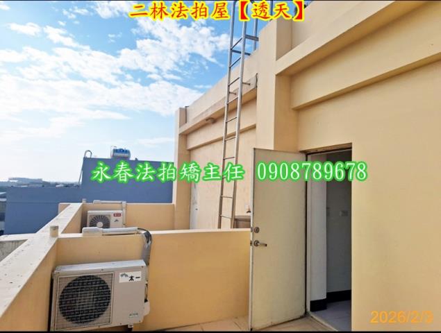 二林法拍透天-12