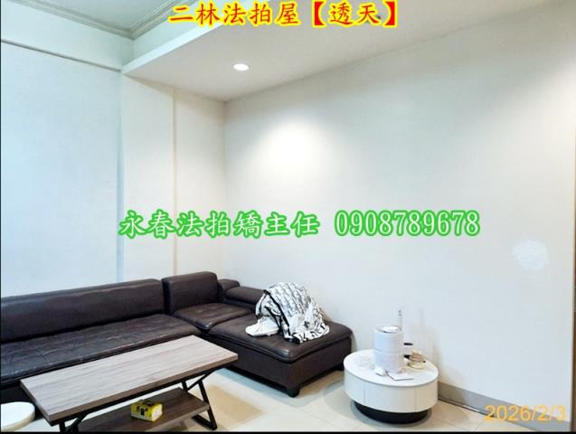 二林法拍透天-2