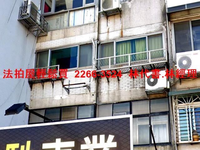 台北中山區公寓拍賣-1