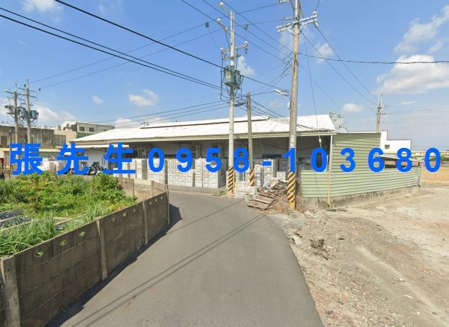 埔鹽廠房拍賣-3