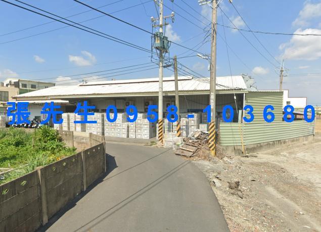 埔鹽廠房拍賣-4