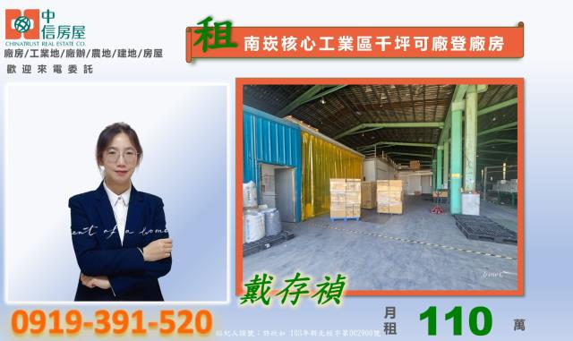桃園廠房-4