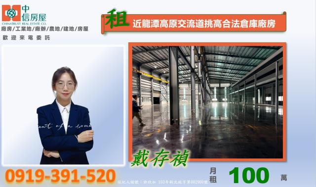 桃園廠房-4