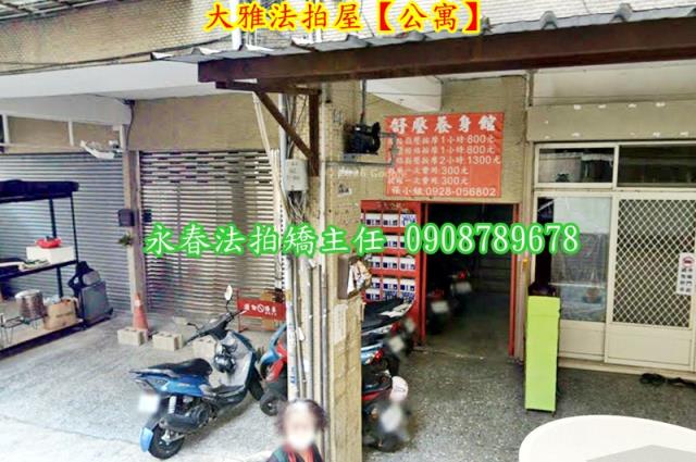 大雅法拍公寓-4