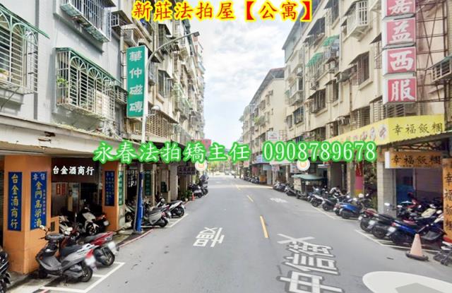 新莊法拍公寓-3