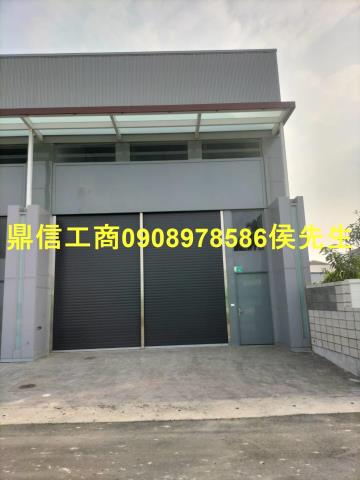 台南新化廠房-1
