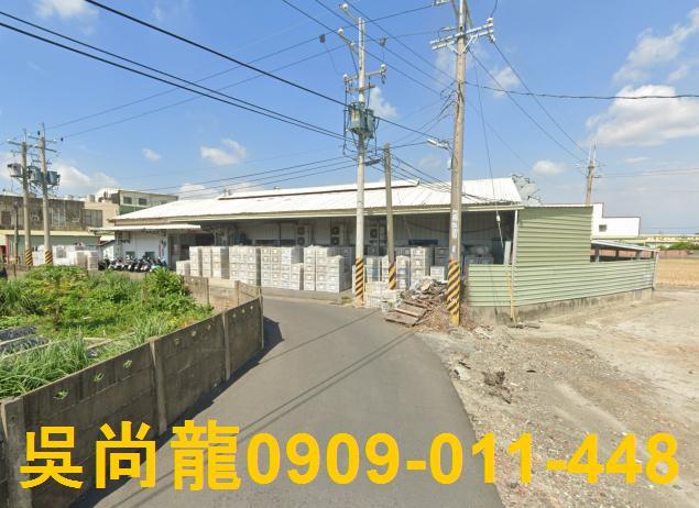 埔鹽法拍廠房-3