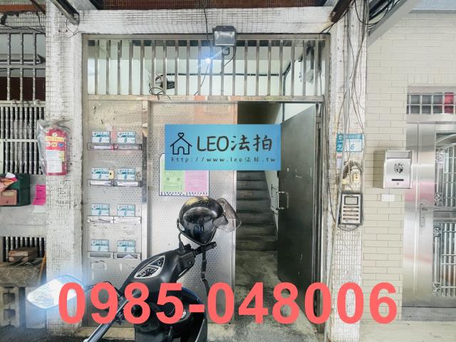土城公寓法拍-5