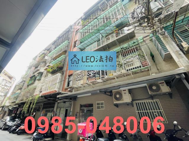 土城公寓法拍-4