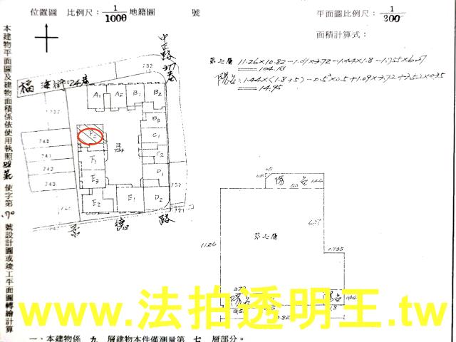 新北新莊大樓法拍-6