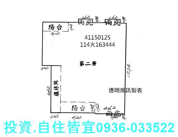 五股公寓拍賣-8