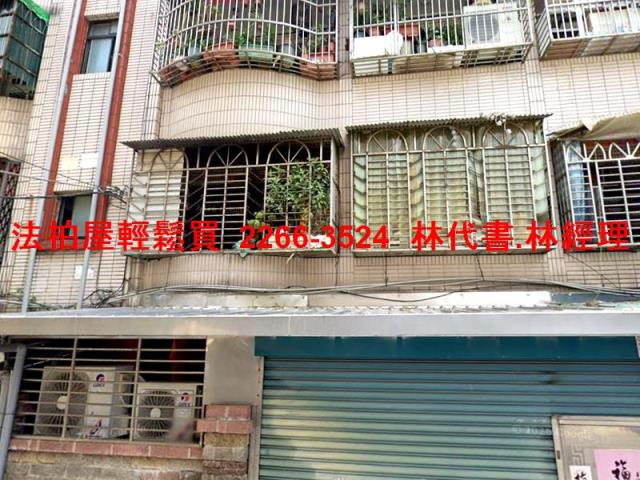 大溪法拍公寓-1