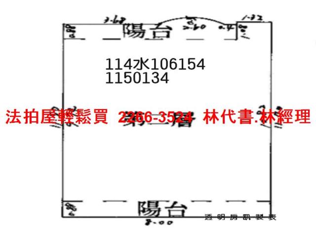 大溪法拍公寓-7