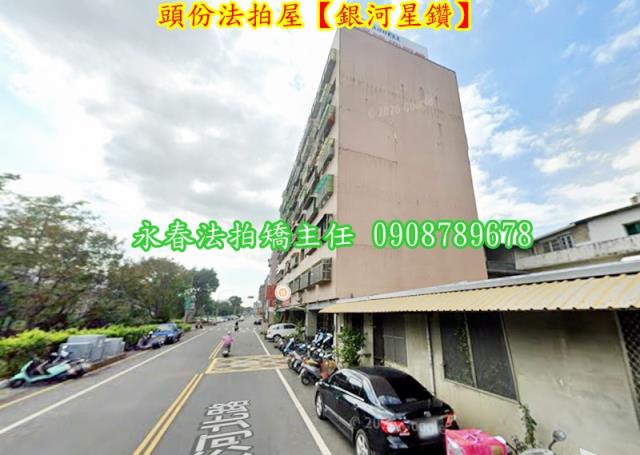 頭份法拍華廈-3