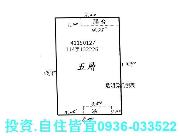 土城公寓法拍-9