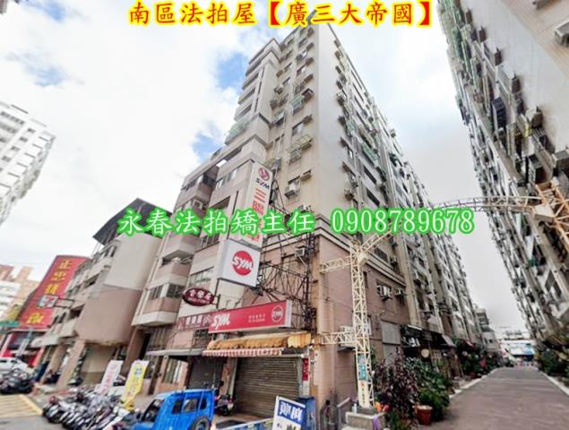 南區大樓法拍-5