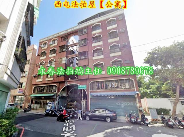 台中公寓法拍-3