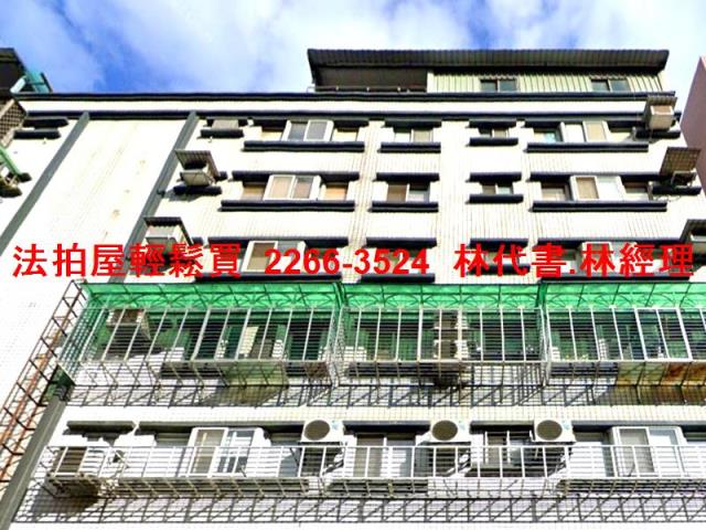 新北三重法拍華廈-1