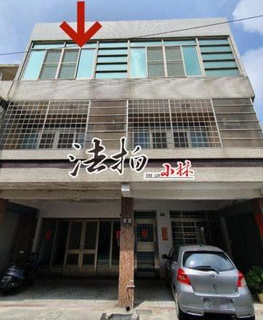 台中外埔法拍透天-1