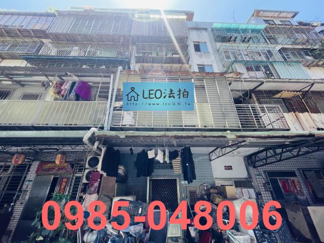 台北萬華公寓法拍-1
