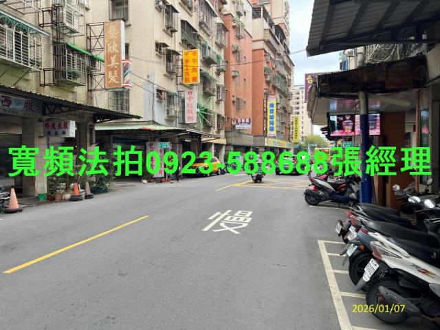 新北新莊公寓法拍-2