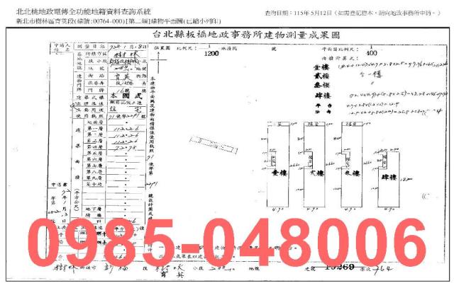 樹林法拍透天-7