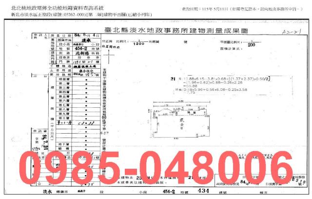 淡水法拍大樓-8