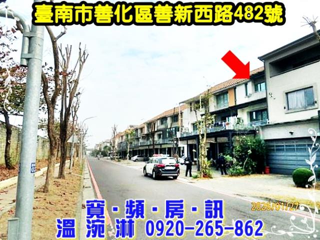 台南透天法拍-1