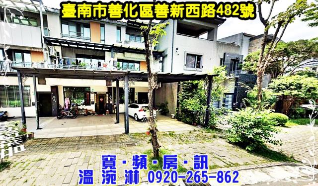 台南透天法拍-3