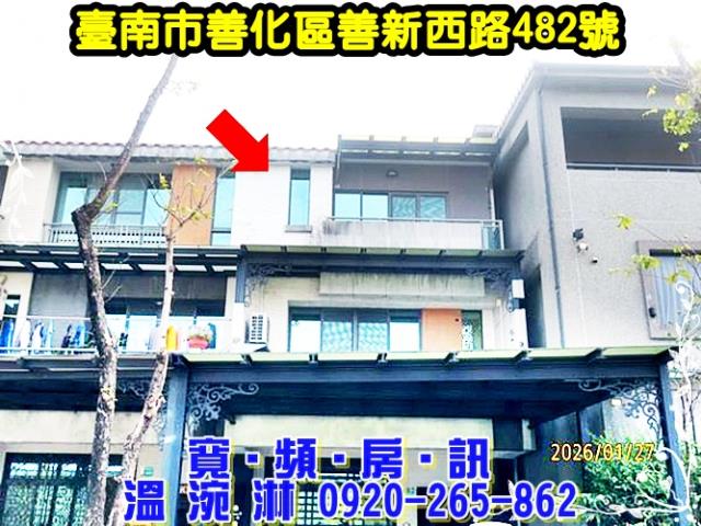 台南透天法拍-6