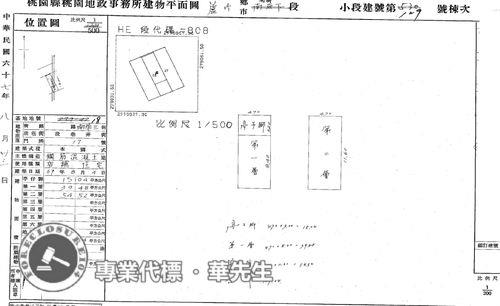 桃園蘆竹透天法拍-6