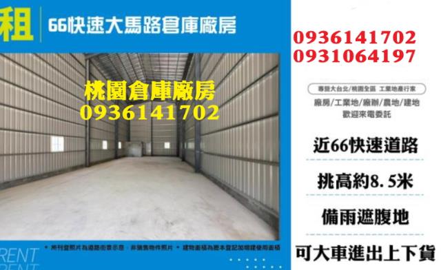 觀音廠房-1