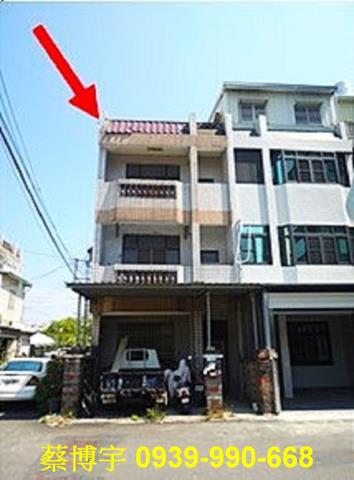 民雄覆鼎金路法拍透天