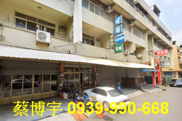 員林光明街法拍屋透天