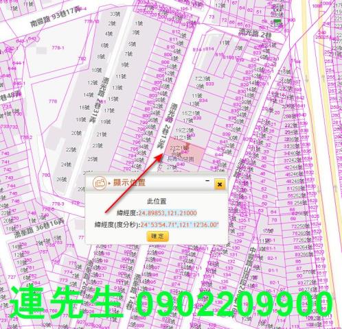 桃園平鎮法拍公寓-5